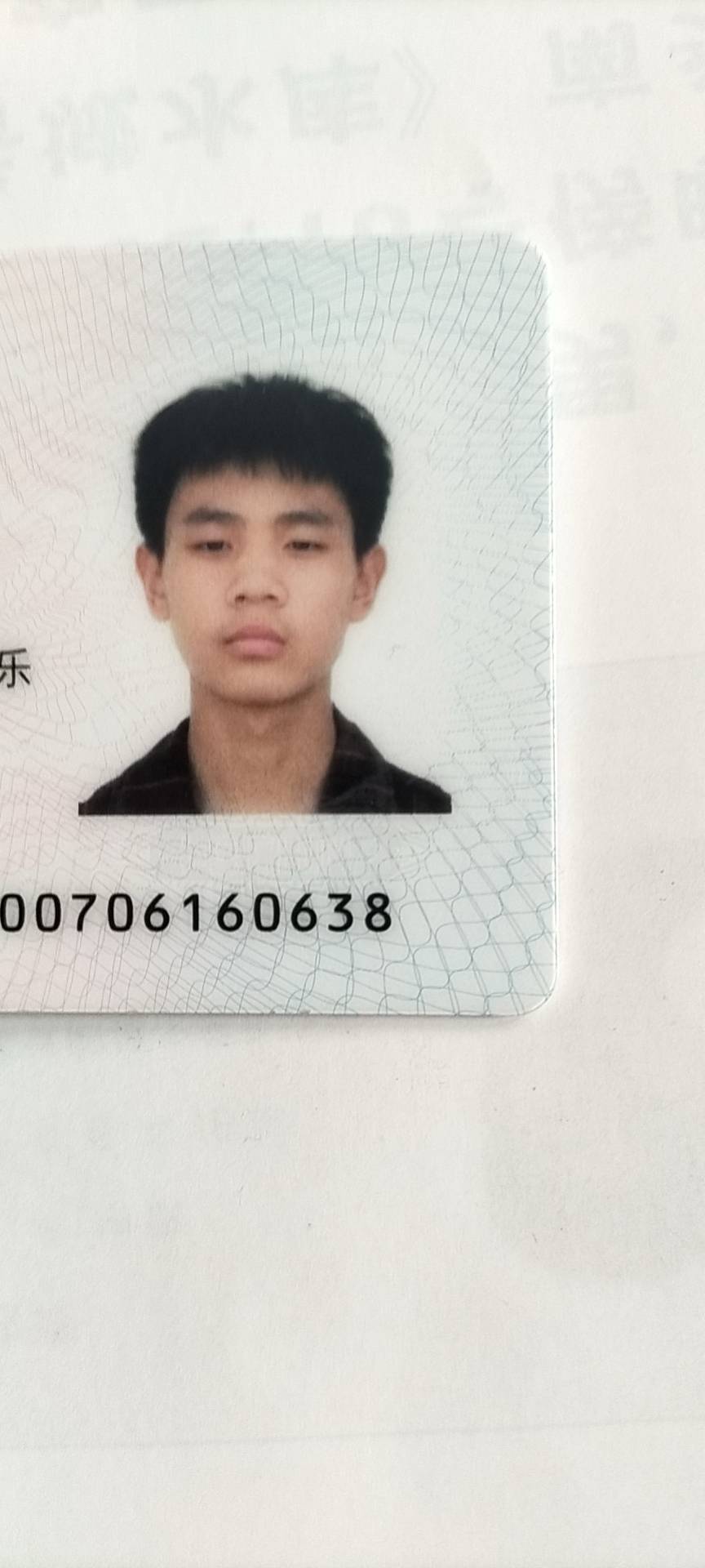 走失者照片 请大家帮忙转发一下多一次转发多一份...