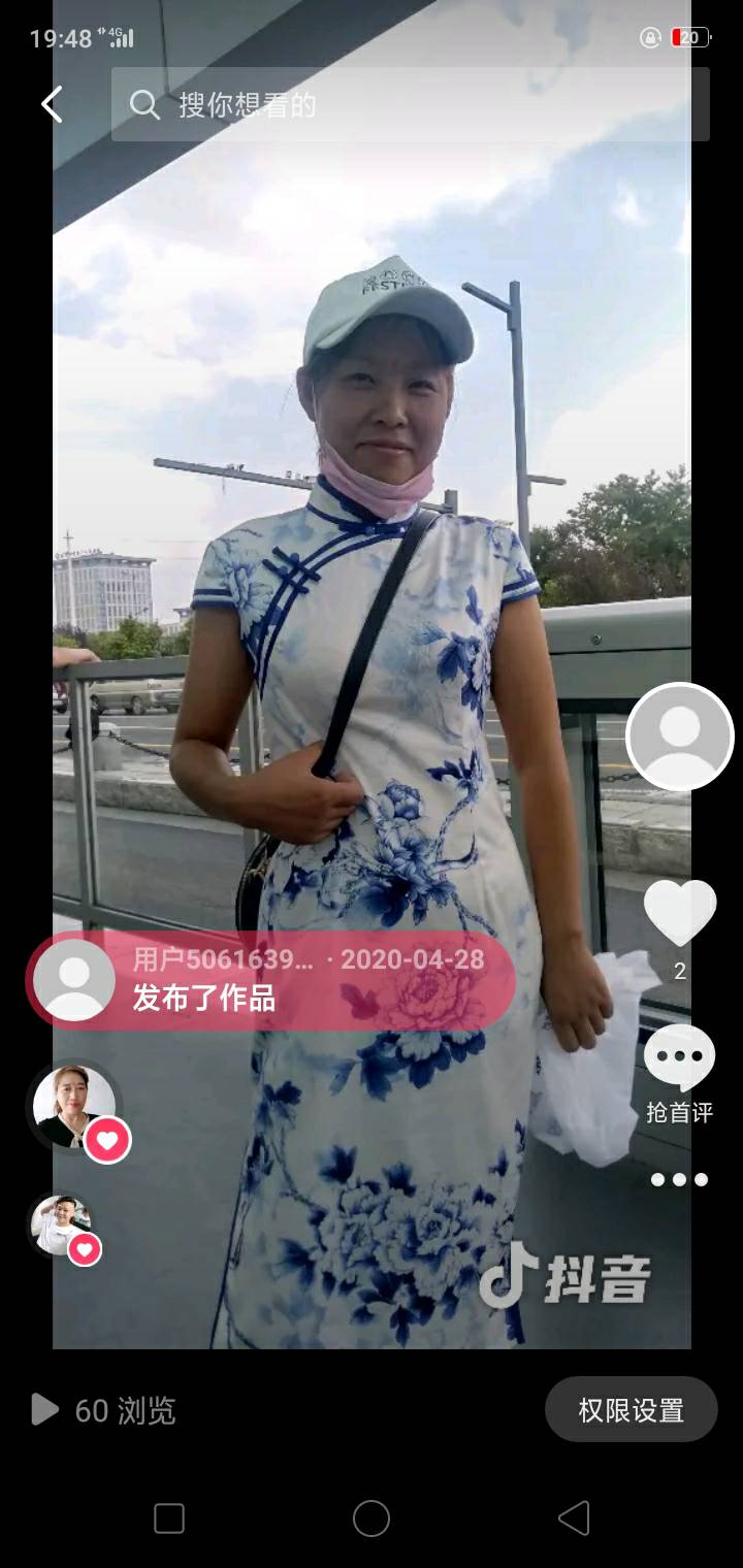走失者照片 请大家帮助寻找走失的亲人