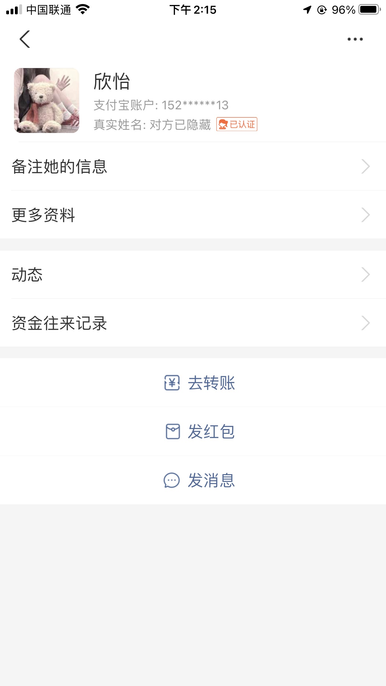 走失者照片 这个人微信名叫金山寻人！骗子！请广...