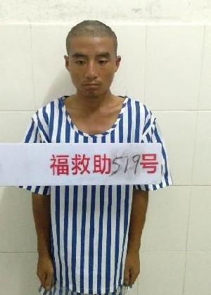 走失者照片 全国救助站