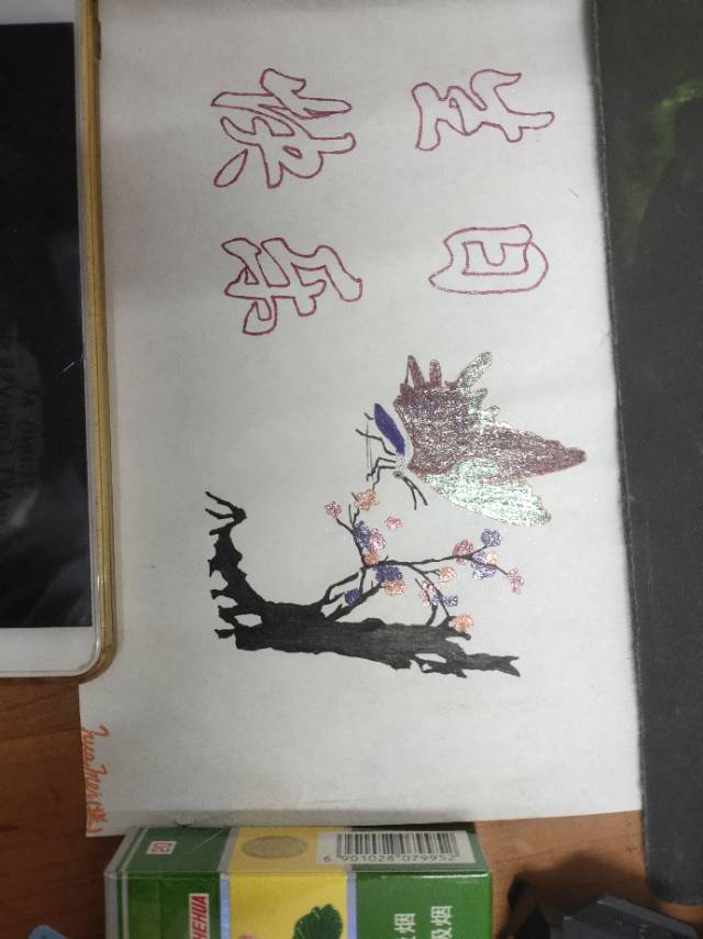 走失者照片 失联二十年的好友，好想再见你一面