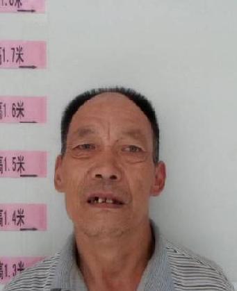 走失者照片 全国救助站