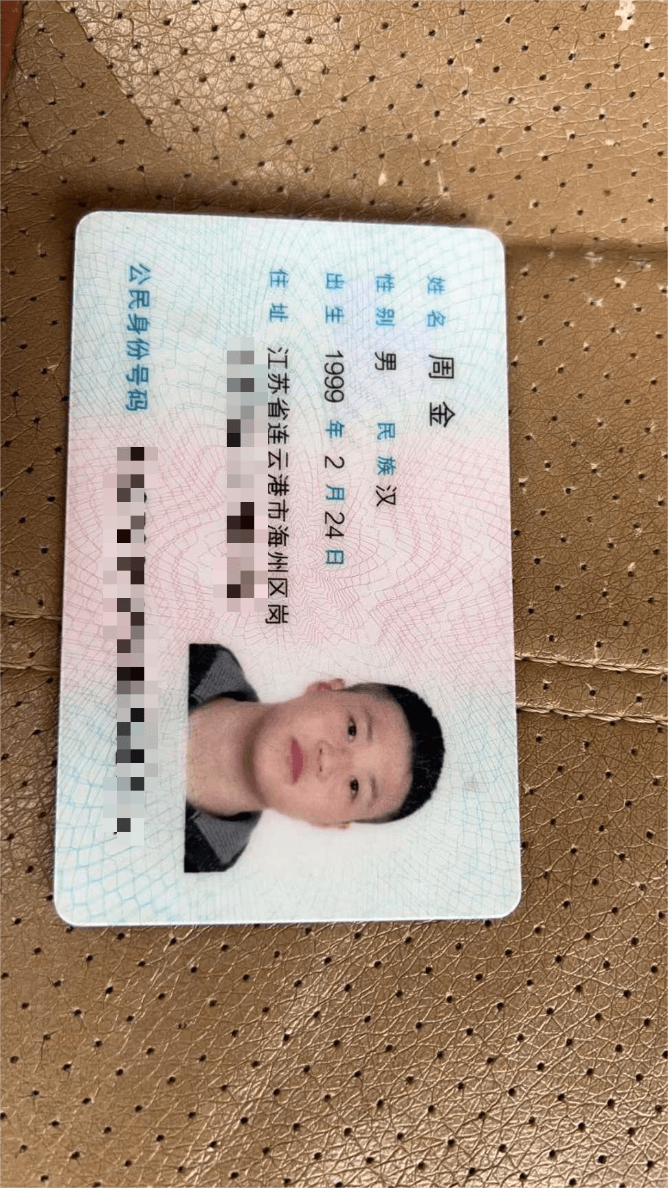 走失者照片 找男朋友