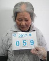 走失者照片 全国救助站
