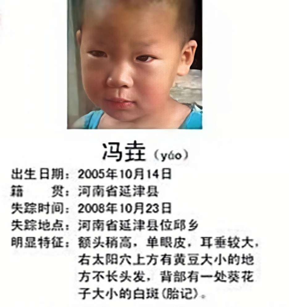 走失者照片 请家人朋友们帮忙找找我的儿子，万分...