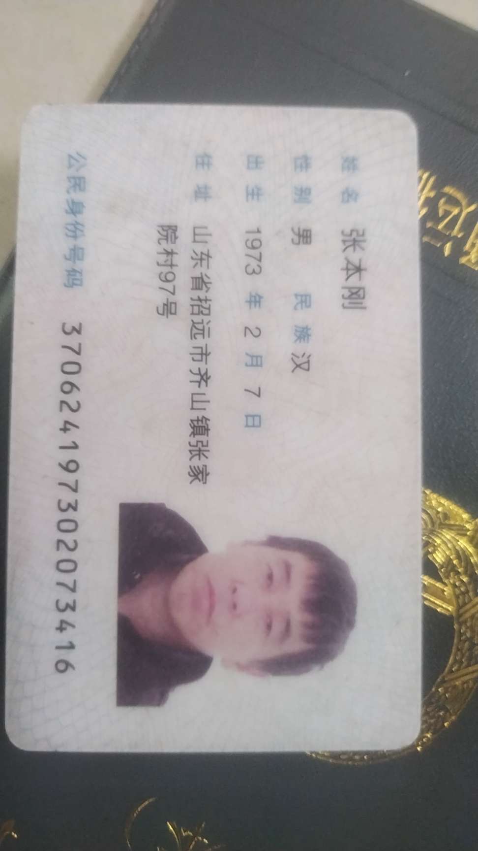 走失者照片 1973年出生的，养父在江西孤儿院...