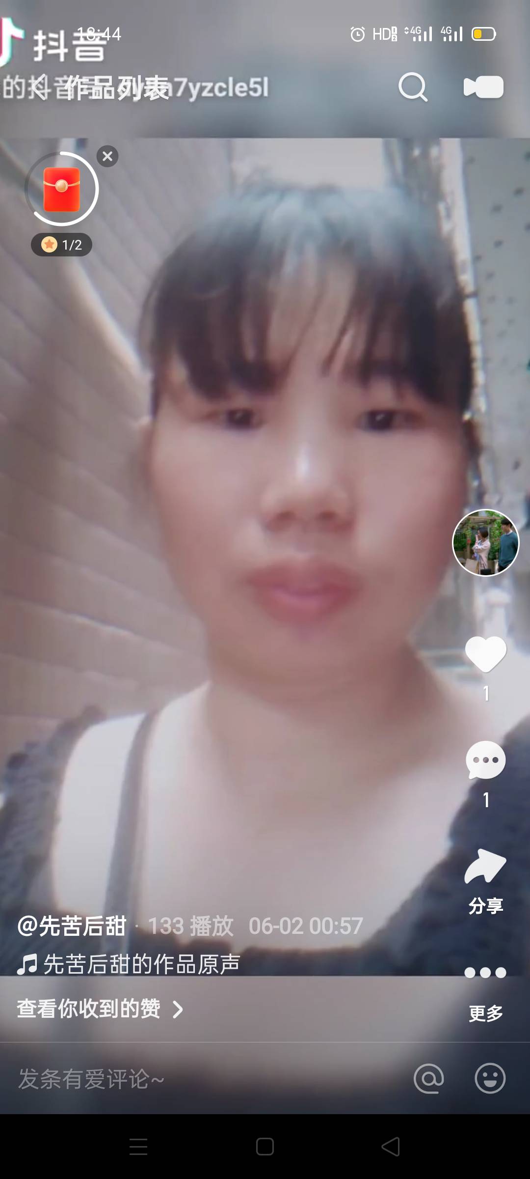 走失者照片 一个遗弃两个小孩做出伤害小孩的中国...