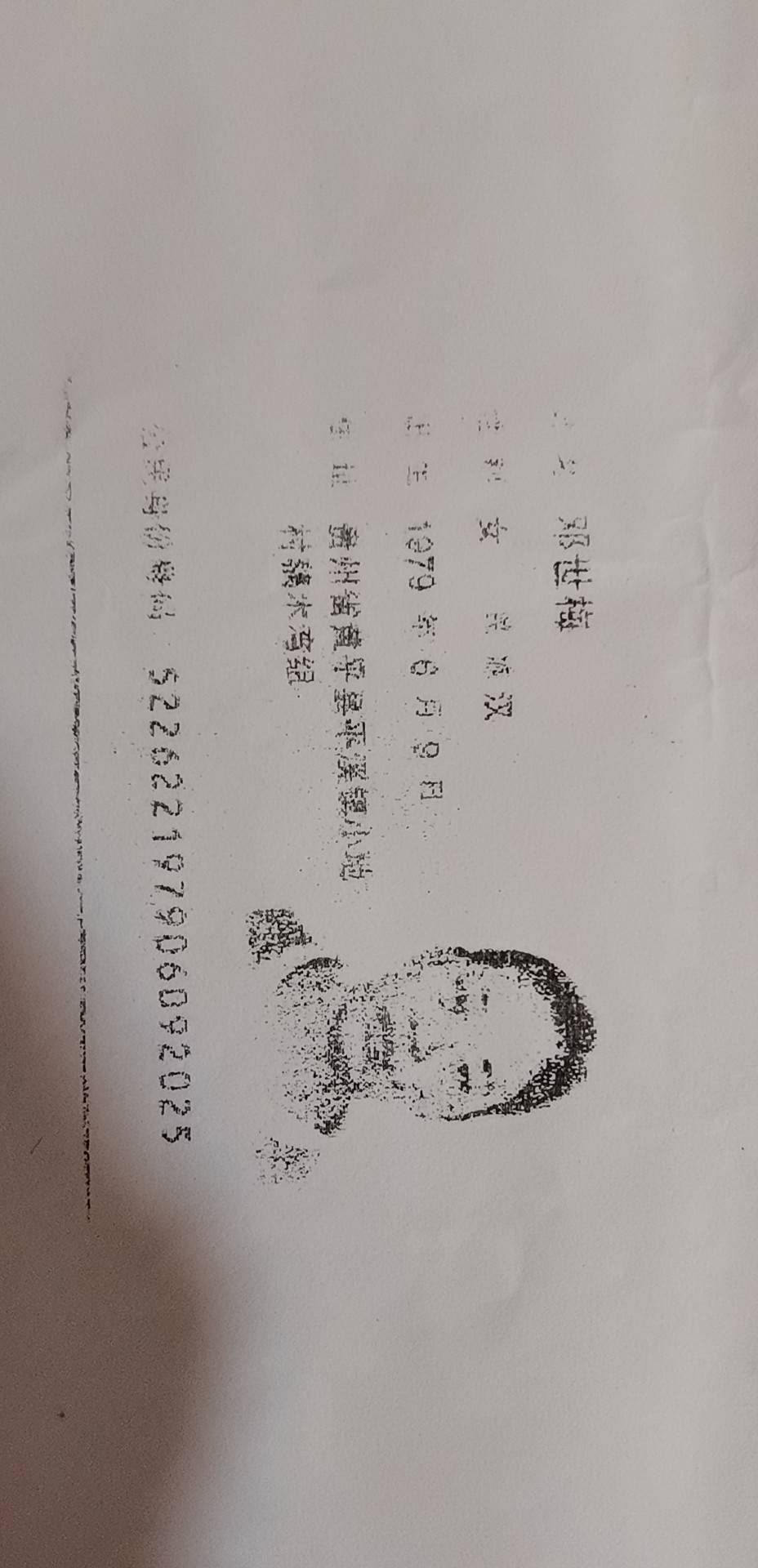 走失者照片 希望大家能够帮我们找到亲妹妹