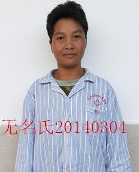 走失者照片 全国救助站