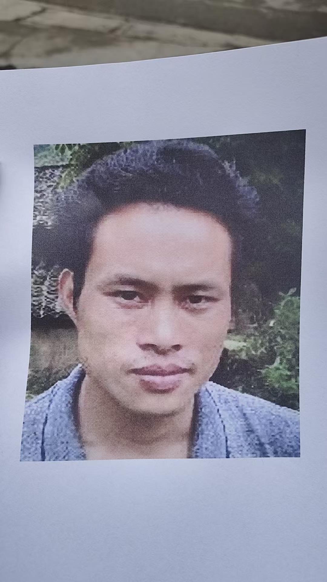 走失者照片 感谢大家帮帮忙，这是我父亲20年没...