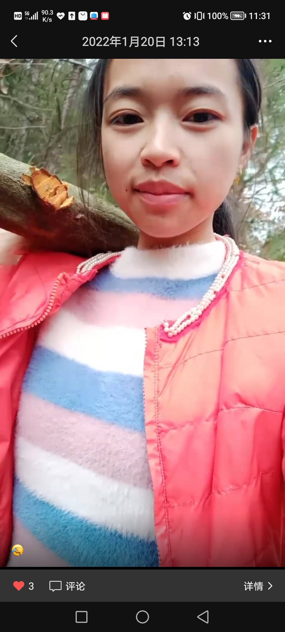走失者照片 感谢大家帮忙转发寻找人！