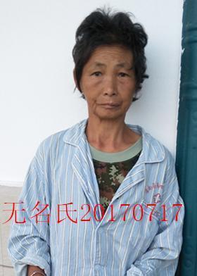 走失者照片 全国救助站