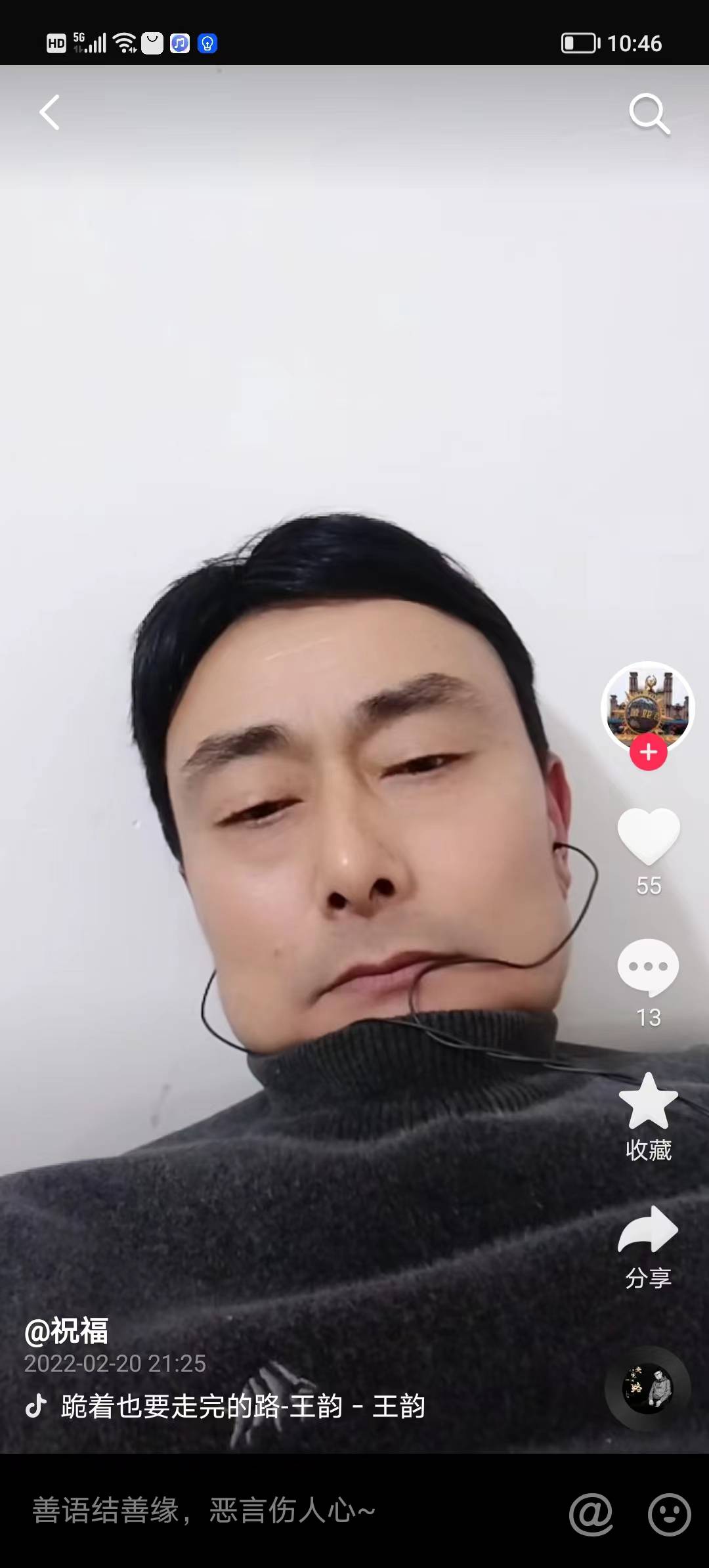 走失者照片 此人是我人生中最大的的恩人，谢谢好...