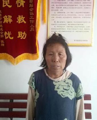 走失者照片 全国救助站