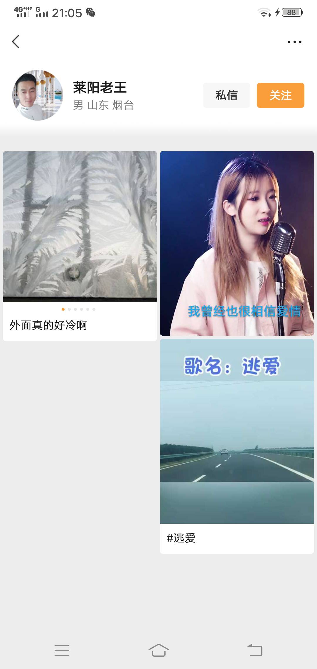 走失者照片 紧急!请帮忙转发,谢谢!