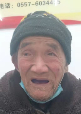 走失者照片 全国救助站