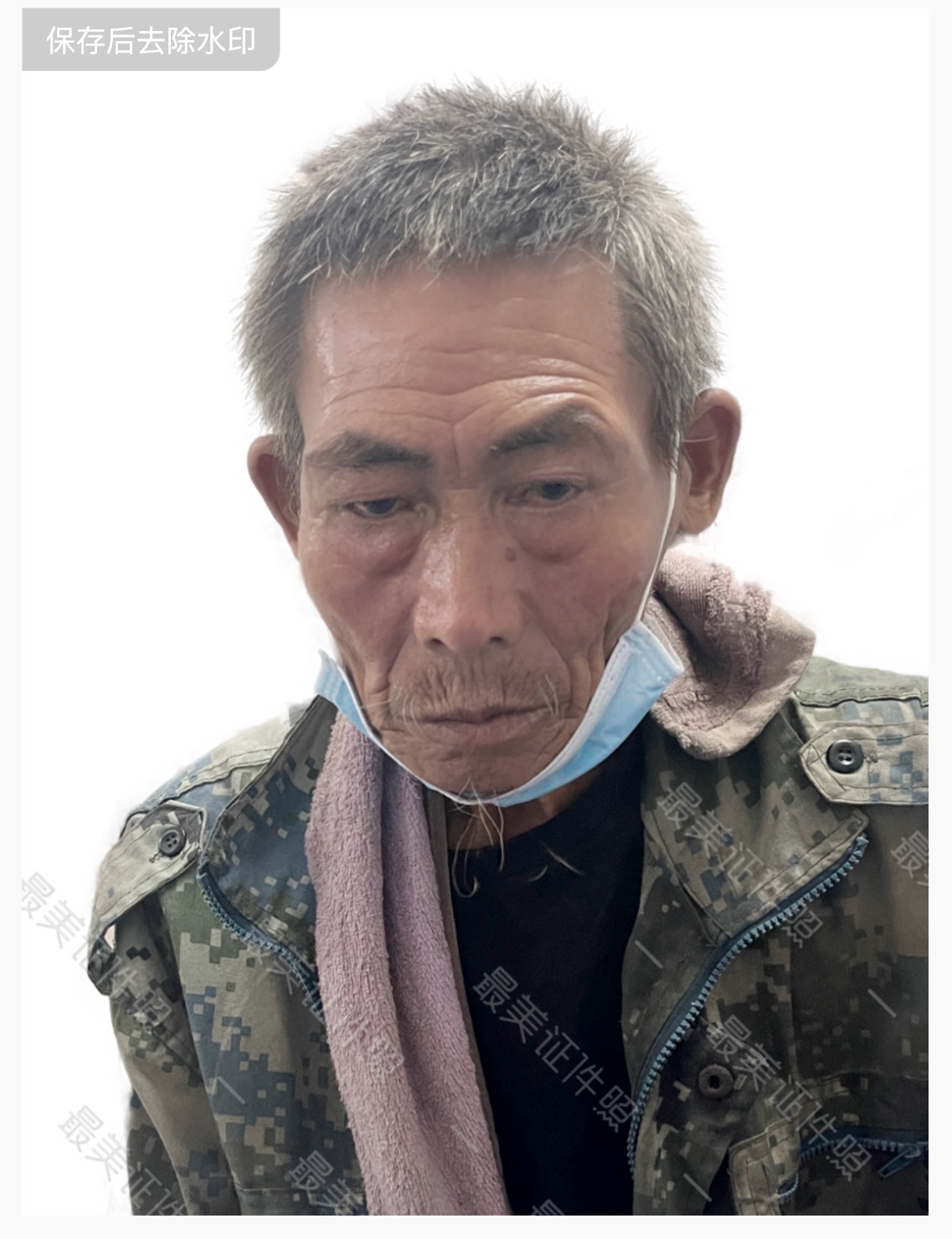 走失者照片 全国救助站