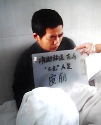 走失者照片 全国救助站
