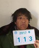 走失者照片 全国救助站