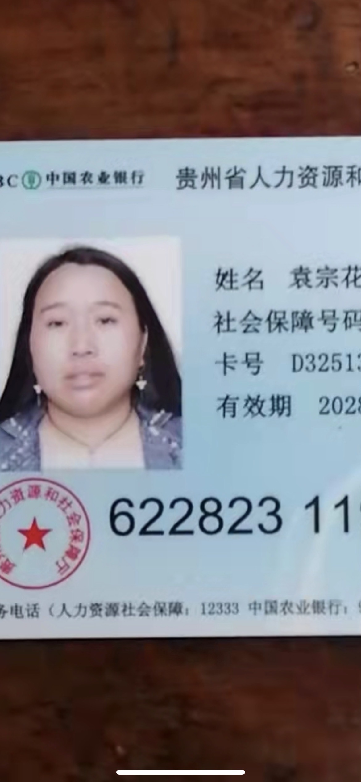 走失者照片 希望大家帮帮我 找我的母亲
