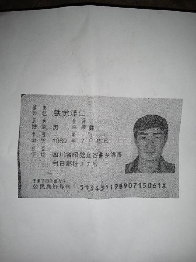 走失者照片 望广大朋友帮我找一下这个人谢谢