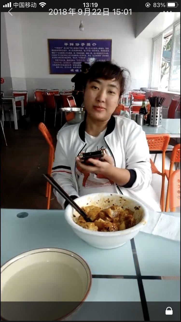 走失者照片 寻找四川雷波县汶水镇桂花村吴俊伟，...