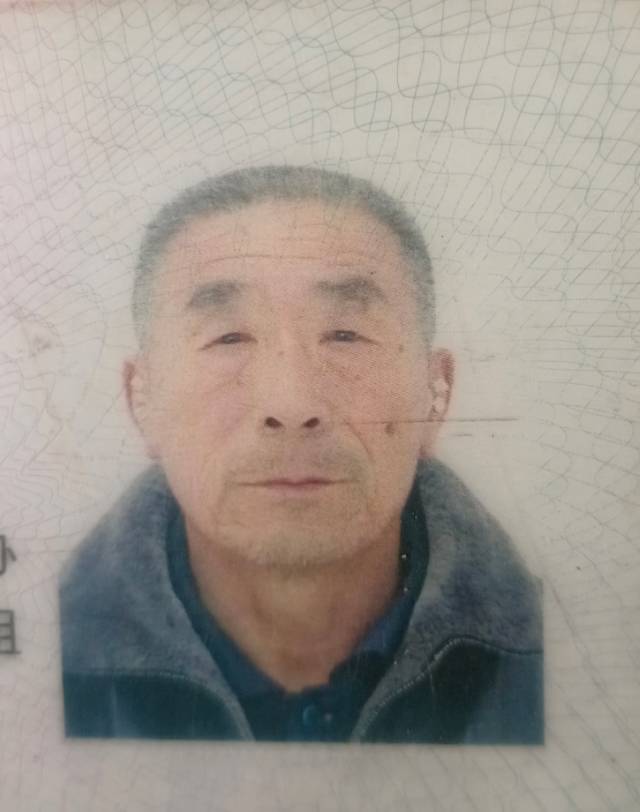 走失者照片 天寒地冻，公公在外可还安好？亲人急...