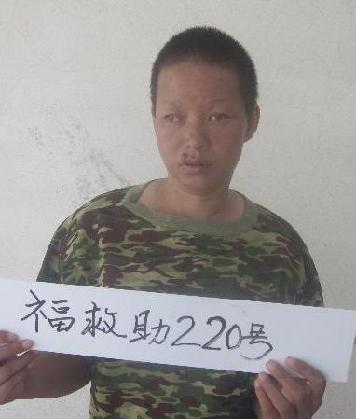 走失者照片 全国救助站