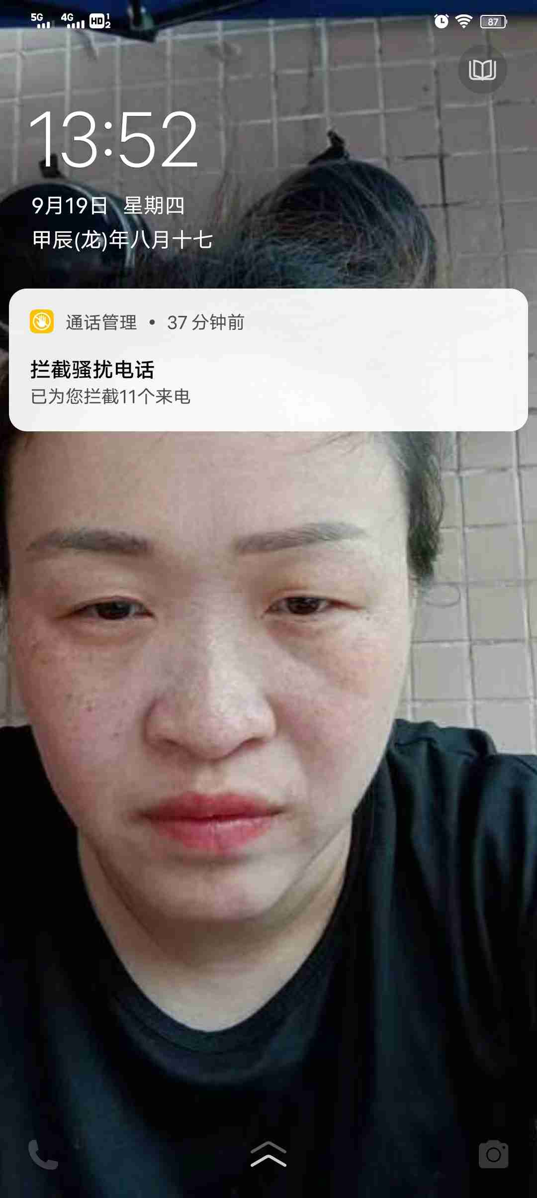 走失者照片 请各界朋友如看见此人。请联系135...