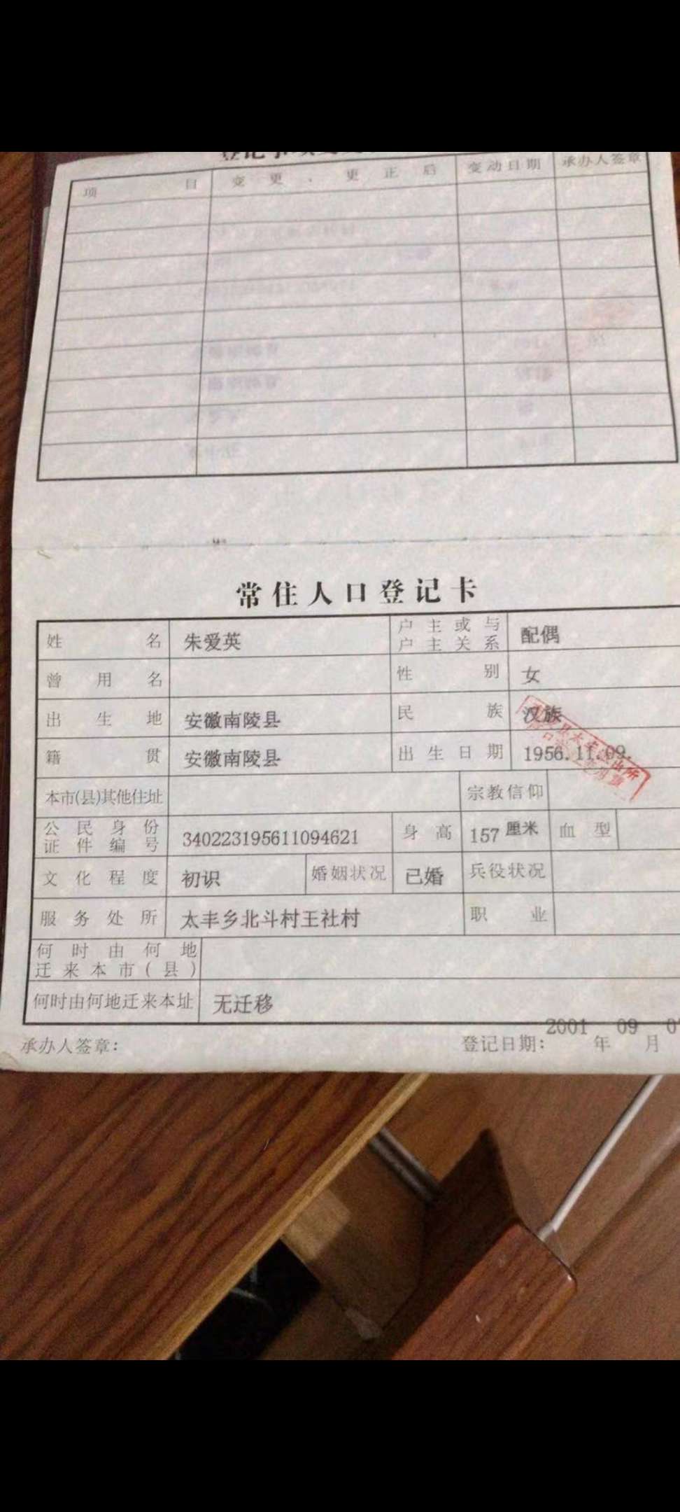走失者照片 她养我小 我陪她老
