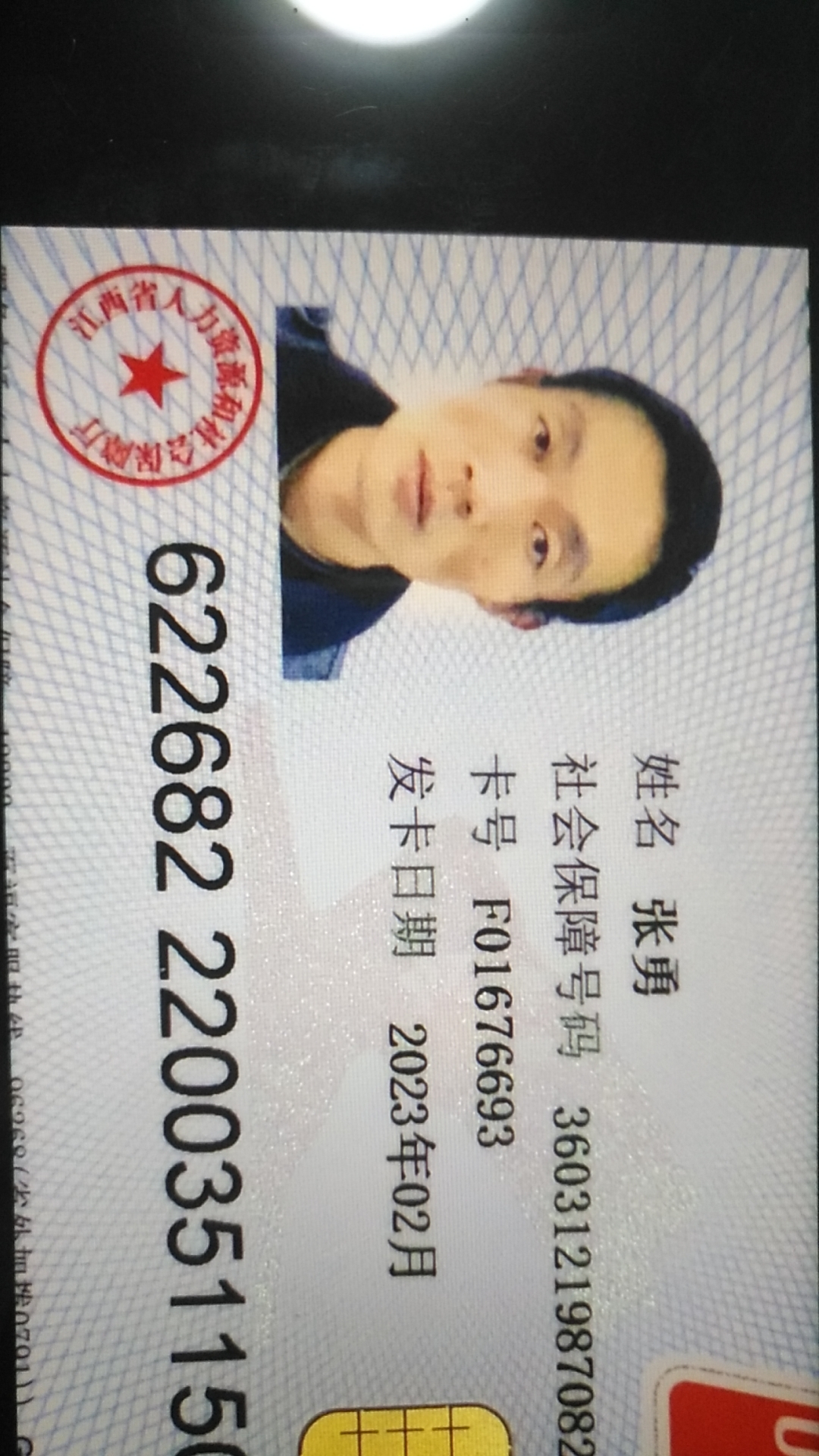 走失者照片 恳求好心人帮忙急寻患精神障碍走失的...
