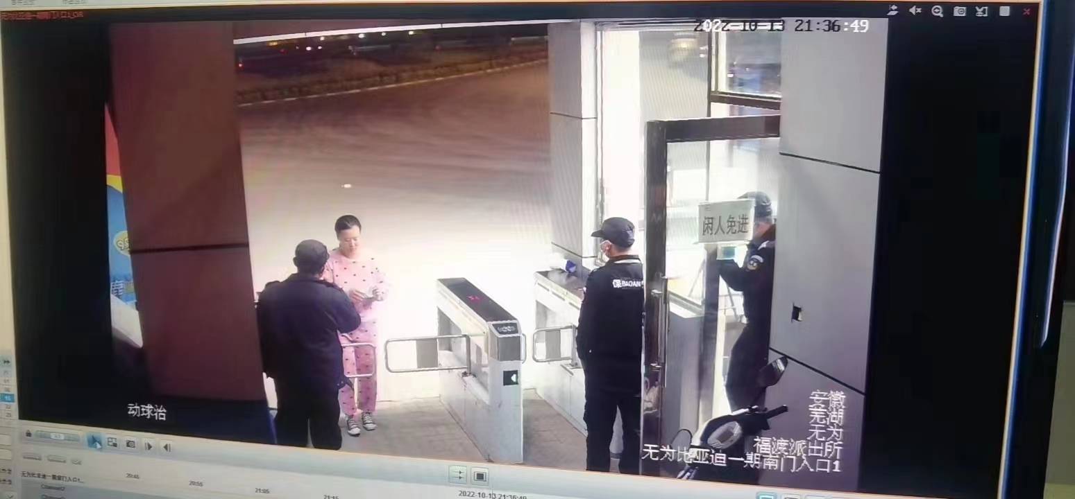 走失者照片 请帮我找找我姐姐她有重度抑郁，走丢...