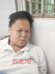走失者照片 全国救助站