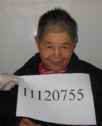 走失者照片 全国救助站