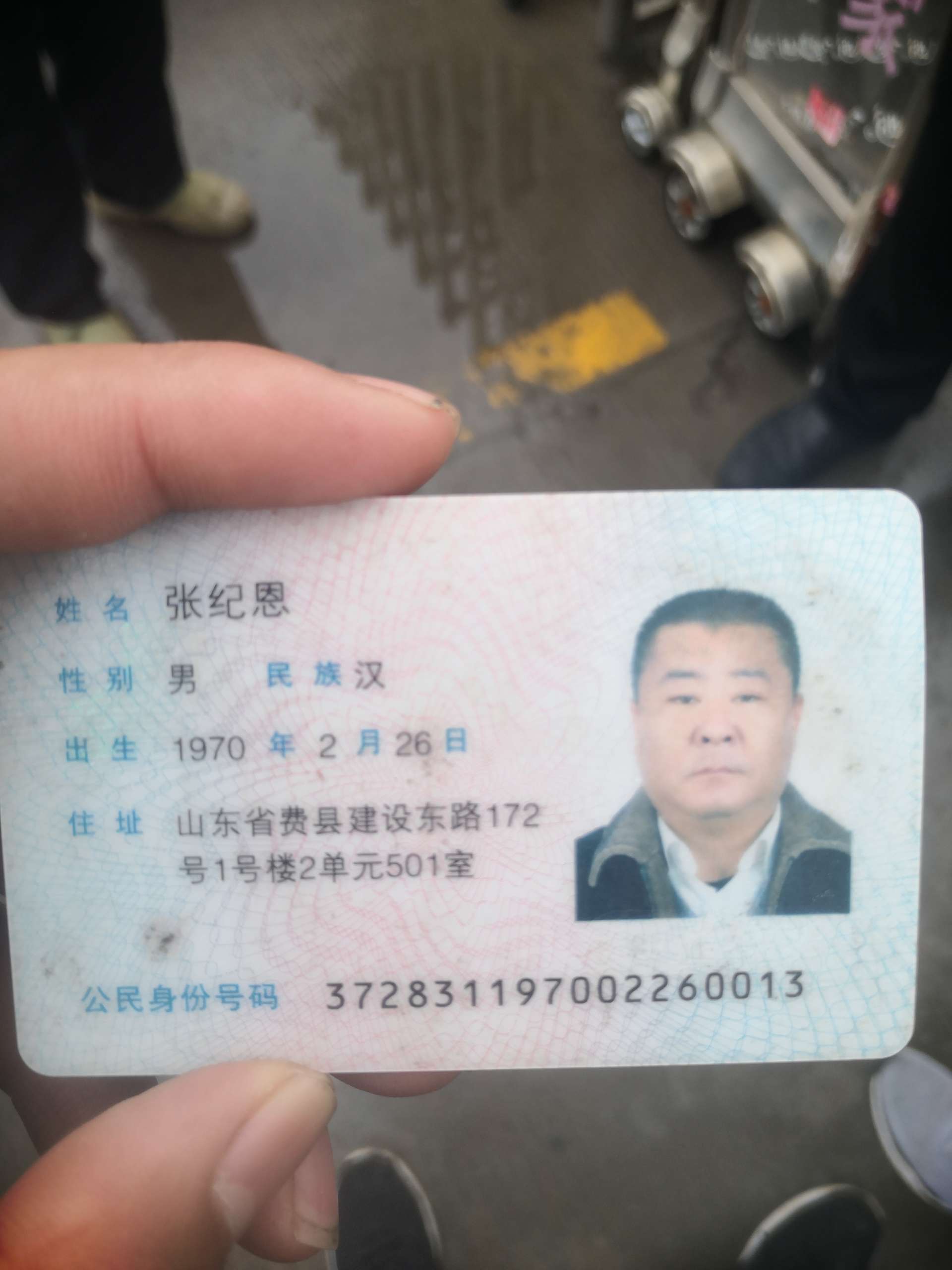 走失者照片 寻找被执行人