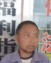 走失者照片 全国救助站