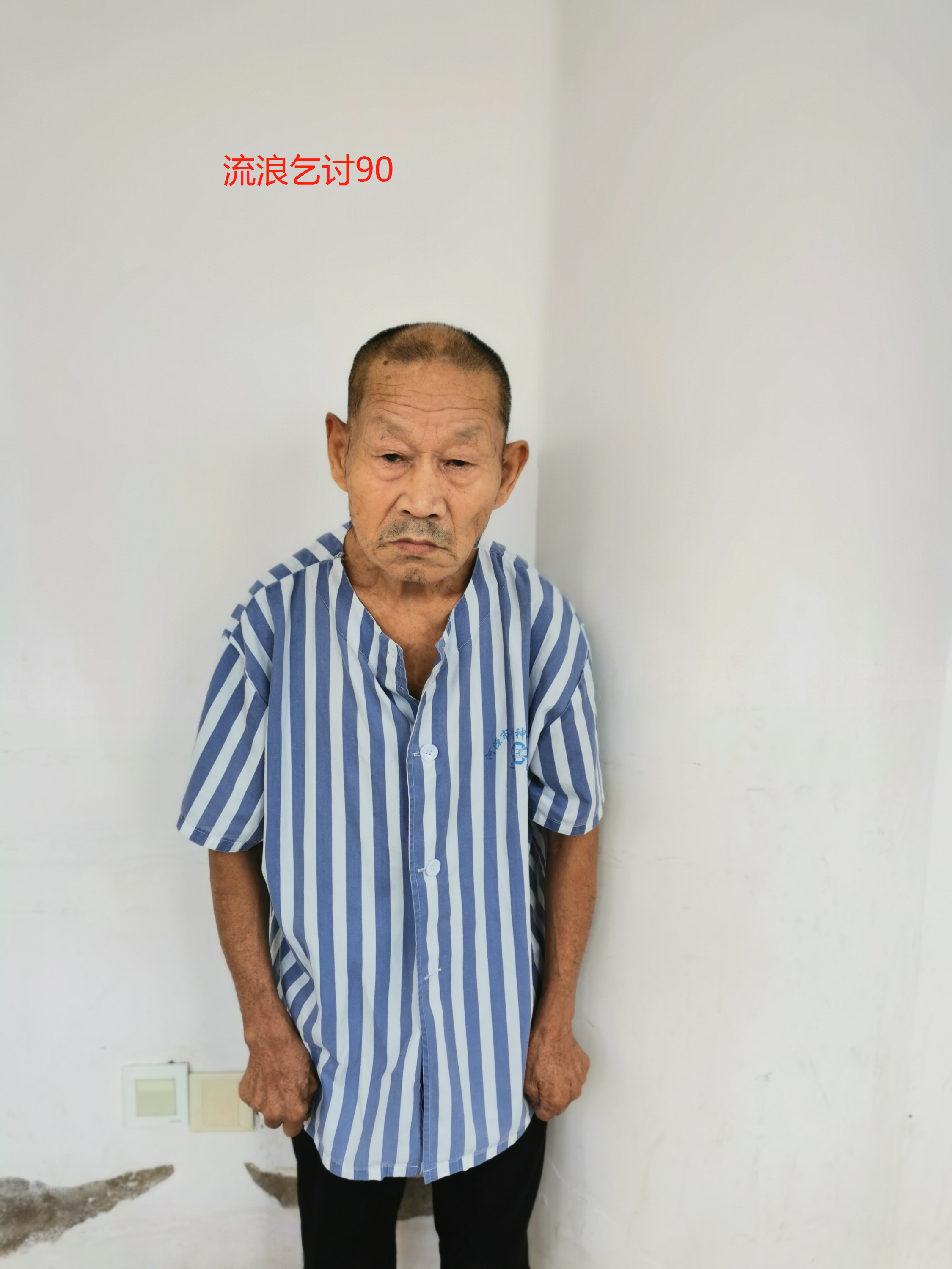 走失者照片 全国救助站