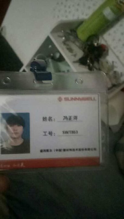 走失者照片 欠钱不还失踪了联系不上了