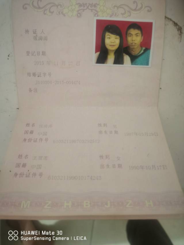 走失者照片 帮忙转发宣传哈我媳妇生气离家出走的...