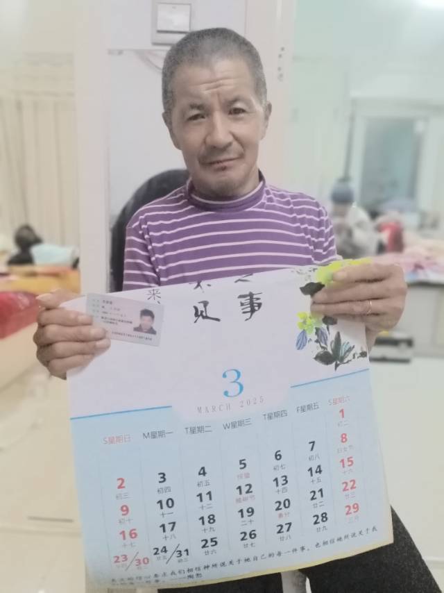 走失者照片 王志发62岁身高157偏瘦先天智力...