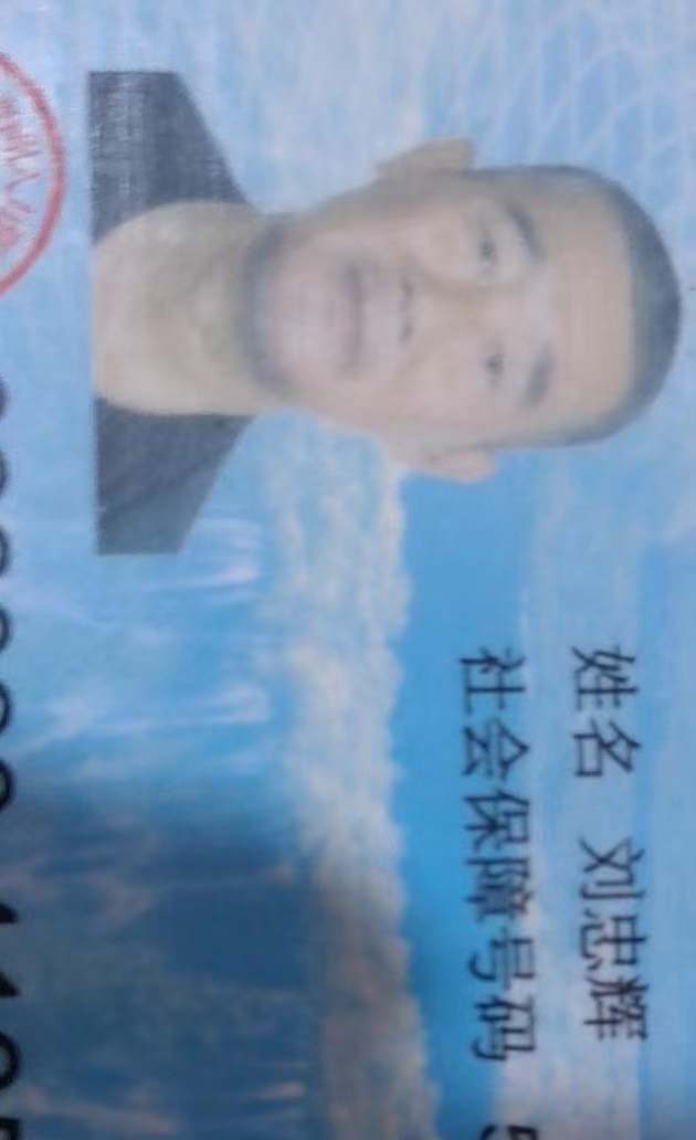 走失者照片 请大家帮忙寻找我走丢的爷爷，本人将...