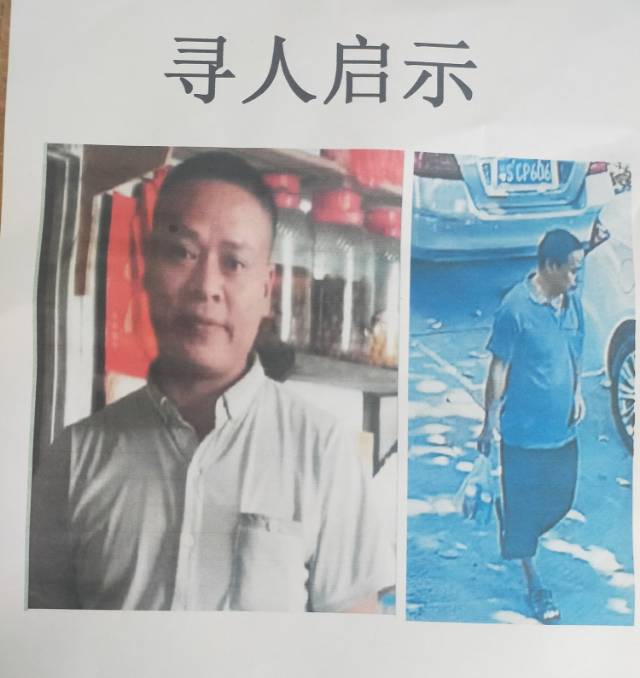 走失者照片 在东莞市塘厦镇科苑城广场走失，有精...