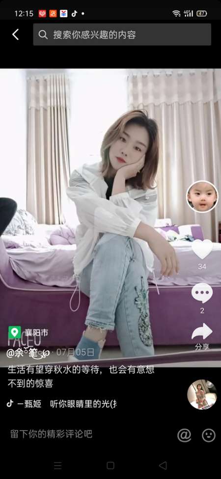 走失者照片 全家人眼晴望穿望她早日回家，不是向...