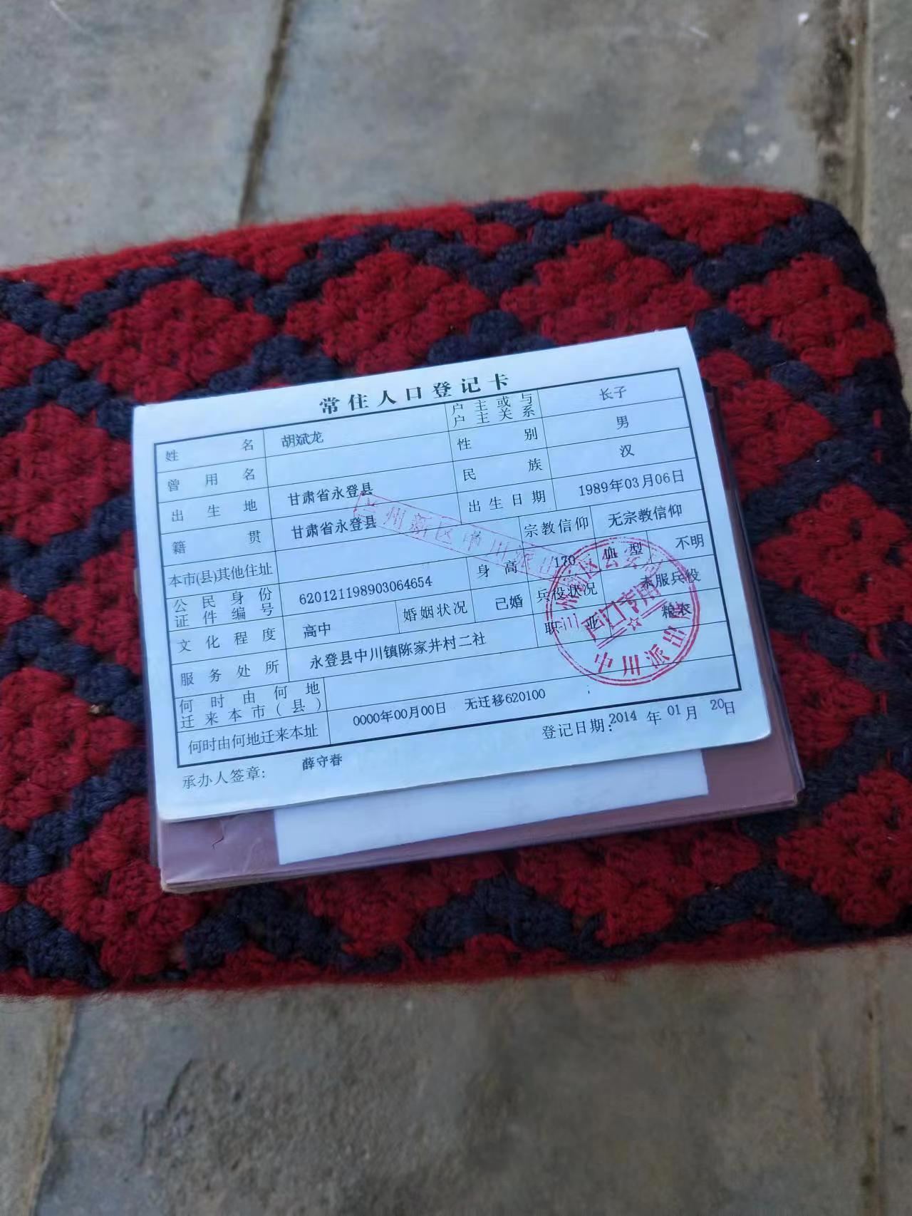 走失者照片 请求大家帮助寻找