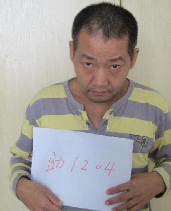 走失者照片 全国救助站