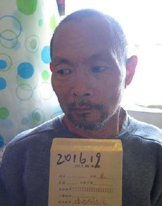 走失者照片 全国救助站