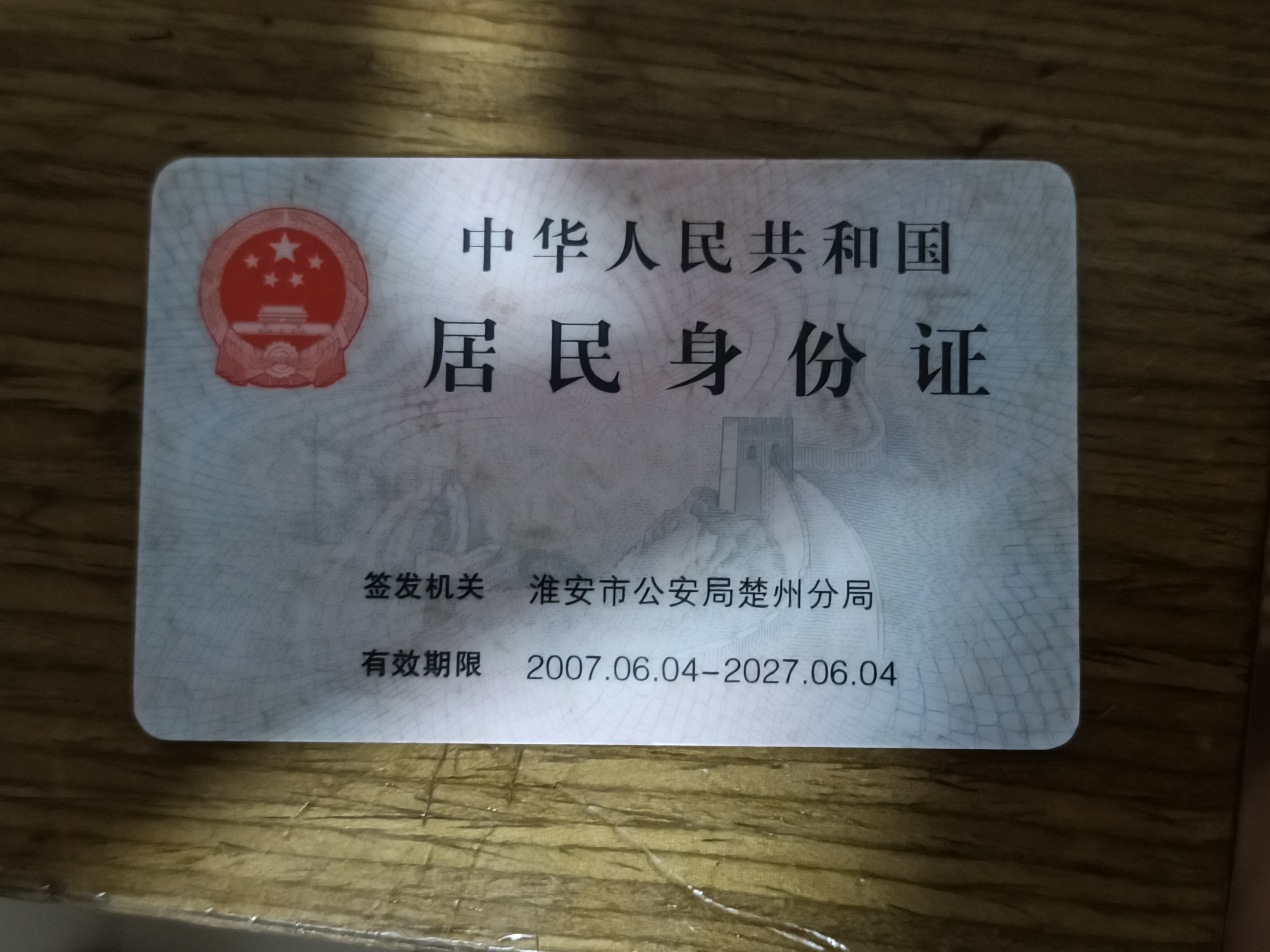 走失者照片 请求大家帮忙寻找我的母亲