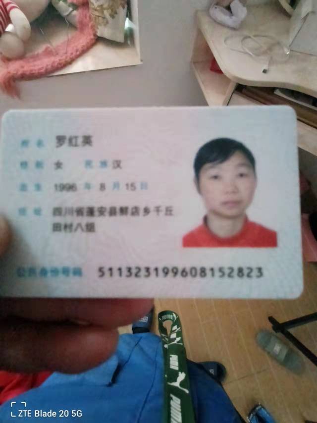 走失者照片 罗红英在家里门口被一辆车带走了