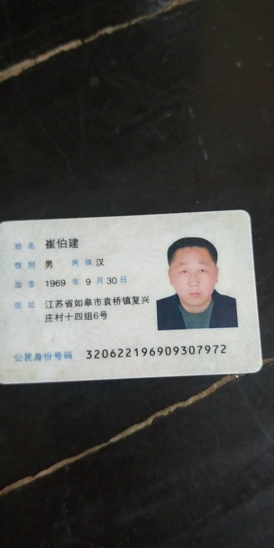 走失者照片 如有发现或收留者重金酬谢。