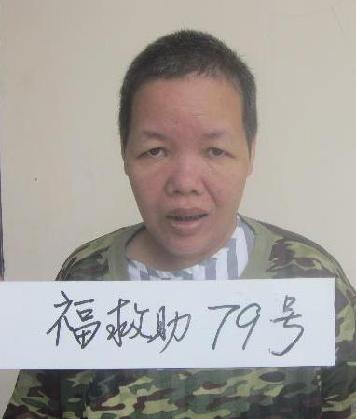 走失者照片 全国救助站